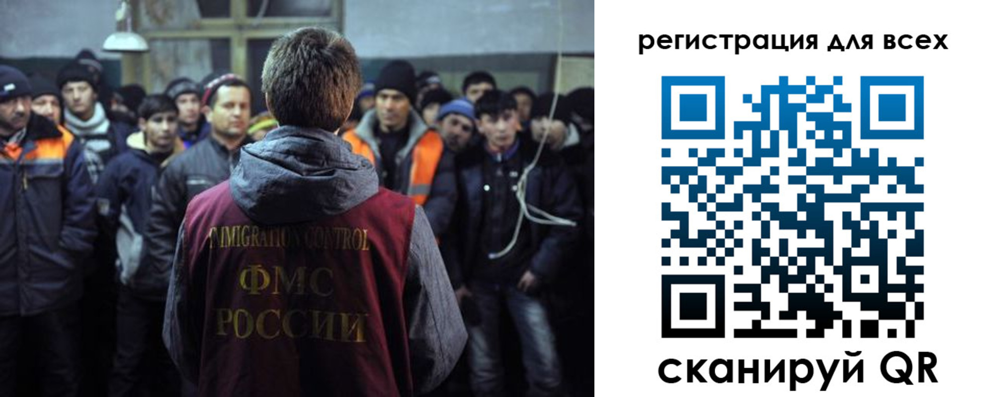 прописка в квартире в Белгороде