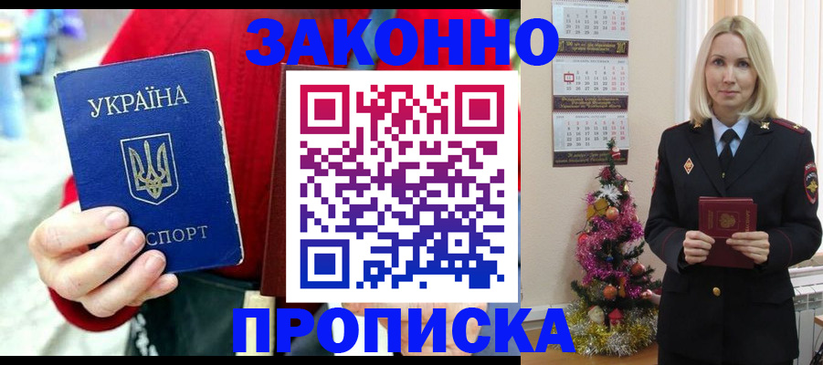 форма 3 в Белгороде